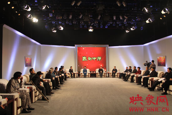 頒獎(jiǎng)晚會(huì)開(kāi)始前，省領(lǐng)導(dǎo)在河南電視臺(tái)主樓一樓大廳會(huì)見(jiàn)了獲獎(jiǎng)代表，表示祝賀和慰問(wèn)。