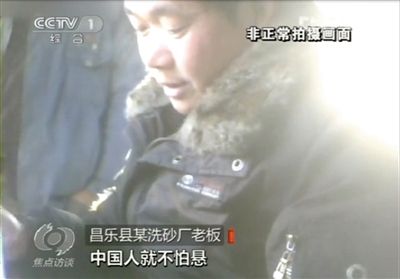 記者詢問砂石場老板，用這種沙蓋樓懸不懸，老板回答說，中國人不怕懸。央視截圖