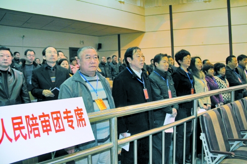 人民陪審團成員在庭審現(xiàn)場