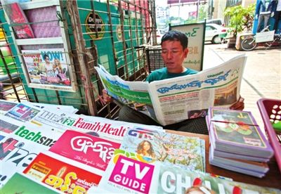 1日，緬甸仰光，民眾購(gòu)買和閱讀民營(yíng)日?qǐng)?bào)。圖/CFP