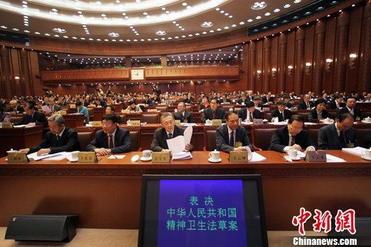 資料圖：2012年10月26日，十一屆全國人大常委會第二十九次會議在北京人民大會堂舉行閉幕會，表決通