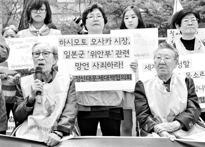 美國(guó)議員敦促日本就“慰安婦”問題正式道歉