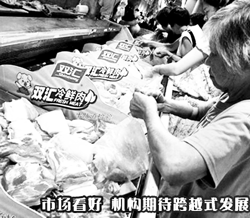 河南的上榜企業(yè)中，雙匯“最能賺錢”。 （資料圖）