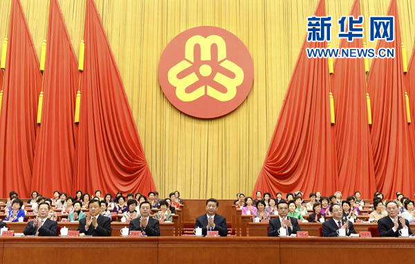 習(xí)近平、李克強(qiáng)、張德江、俞正聲、劉云山、王岐山、張高麗等在主席臺就座，祝賀大會召開。