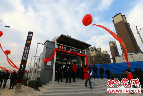 12月28日，上午9點，鄭州地鐵1號線開通儀式在是體育中心站舉行！