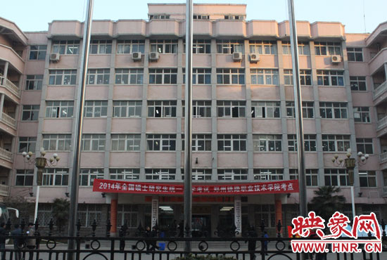 1月4日，2014年全國碩士研究生招生考試開考。
