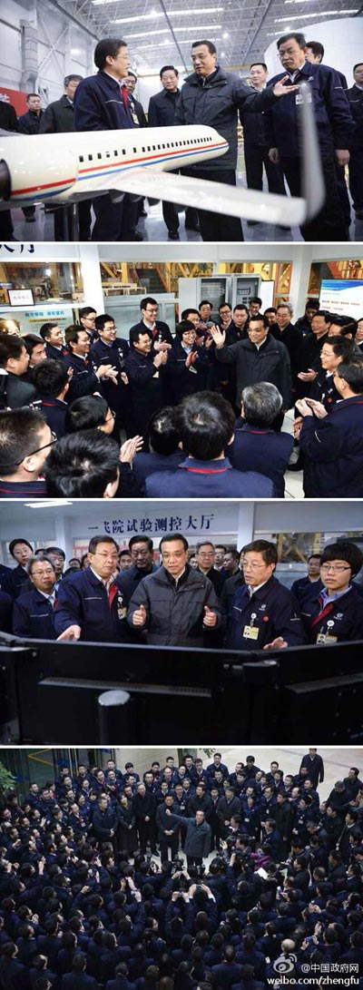 28日，李克強(qiáng)總理到中航工業(yè)第一飛機(jī)設(shè)計研究院考察。