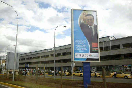 　李克強非洲行掀起“中國旋風(fēng)”。資料圖