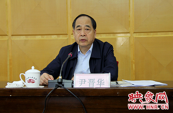 河南省委巡視工作領(lǐng)導(dǎo)小組組長、河南省委常委、省紀(jì)委書記尹晉華