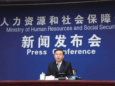 昨天，人社部新聞發(fā)言人李忠在新聞發(fā)布會(huì)上回答記者提問。圖/中國網(wǎng)