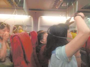 28日凌晨，泰國普吉直飛成都的OX682次航班突然顛簸，乘客們紛紛戴上氧氣罩。（圖據(jù)網(wǎng)絡(luò)）