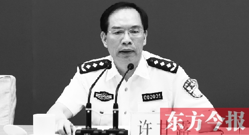 全省公安局處長(zhǎng)座談會(huì)上的“許Sir”