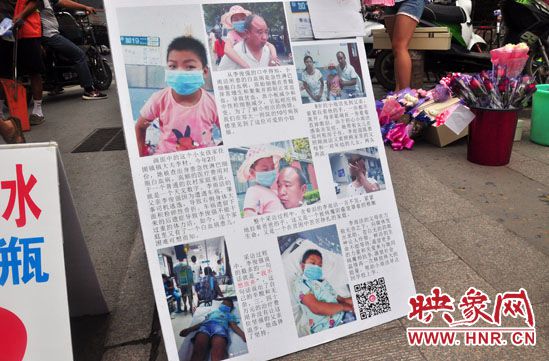 李俊強告訴記者，為9歲的女兒治病已經(jīng)花費十四萬之多，家里已經(jīng)一貧如洗。