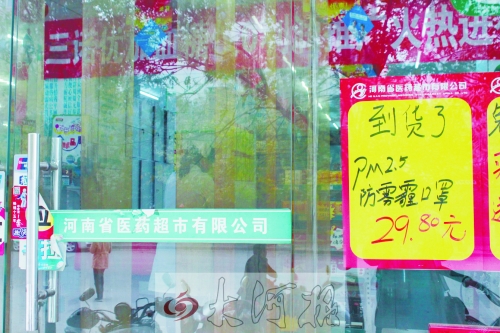 防霧霾口罩，不是人人都能戴的！