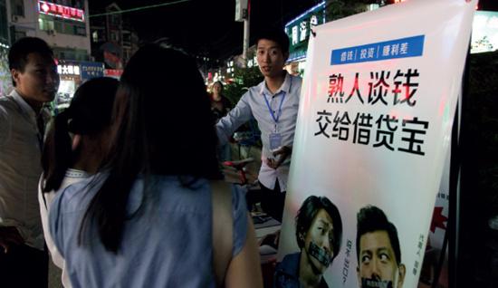 p28 2016 年6 月5 日，湖北武漢，武漢某高校旁有人向大學(xué)生促銷(xiāo)借貸寶。IC