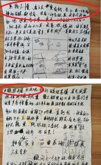 小偷在行竊后留紙條發(fā)表“感慨”。