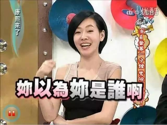 宋丹丹一條微博疑似又把林志玲陳冠希罵戰(zhàn)推向新高度！