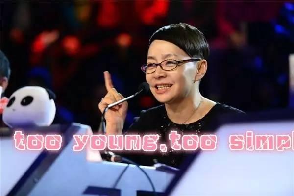 宋丹丹一條微博疑似又把林志玲陳冠希罵戰(zhàn)推向新高度！