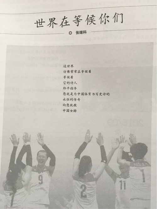 作為一名詩壇新秀，這對于張繼科的詩歌之路而言無疑是濃墨重彩的一筆。因此，各地網(wǎng)友紛紛發(fā)來賀電對此表示祝賀。