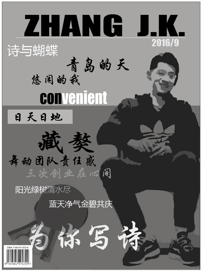 這張繼科的各大元素皆齊全，唯獨(dú)缺少了熒光色和藍(lán)色球鞋。