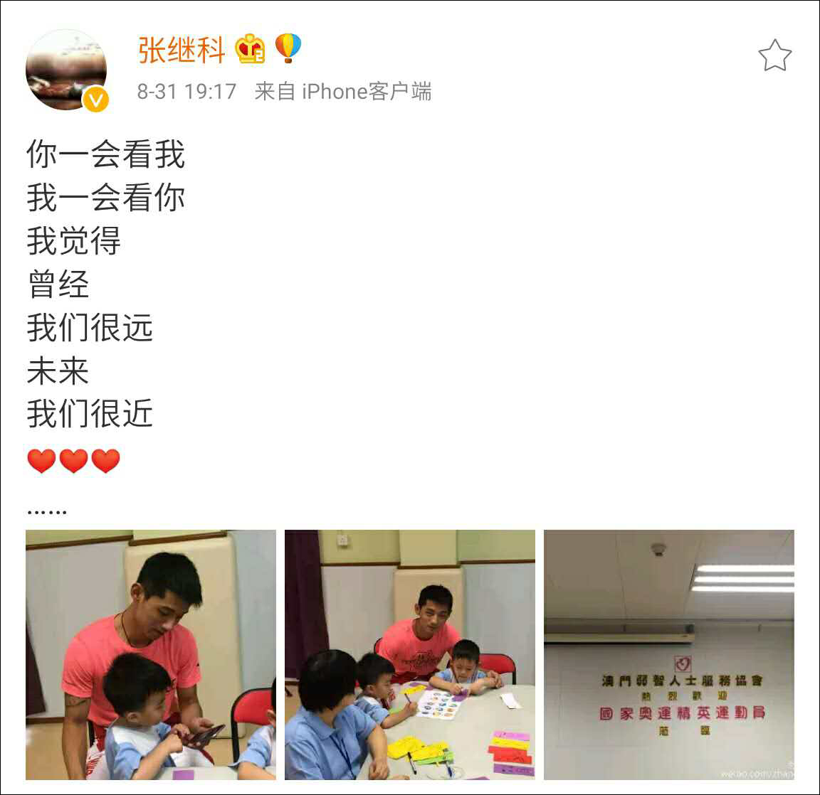 則是在向朦朧派詩人顧城的知名作品《遠(yuǎn)和近》致敬。