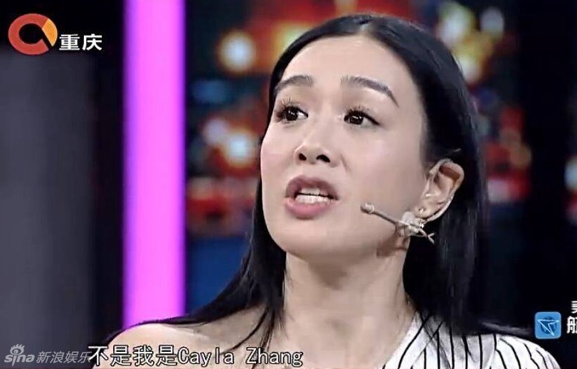 幸福一家人！鐘麗緹自曝考拉說自己姓張