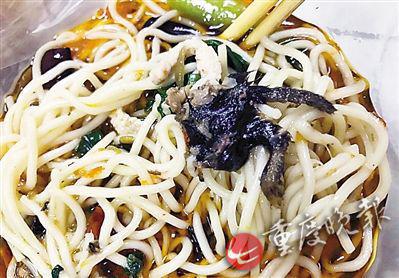 照片顯示，酸菜肉絲面有疑似老鼠腿物體。(圖片來(lái)自網(wǎng)絡(luò))