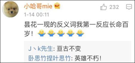 窒息的反義詞？脹氣?。∮绣e嗎？