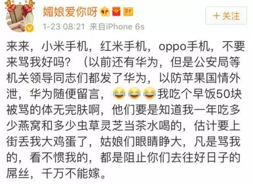 上海一女子自曝每月開(kāi)銷12萬(wàn),被網(wǎng)友罵上頭條！