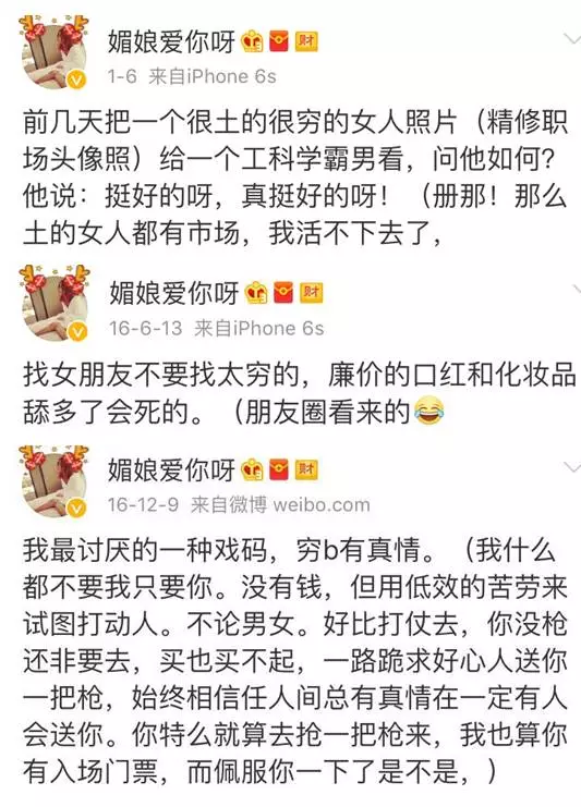 上海一女子自曝每月開(kāi)銷12萬(wàn),被網(wǎng)友罵上頭條！