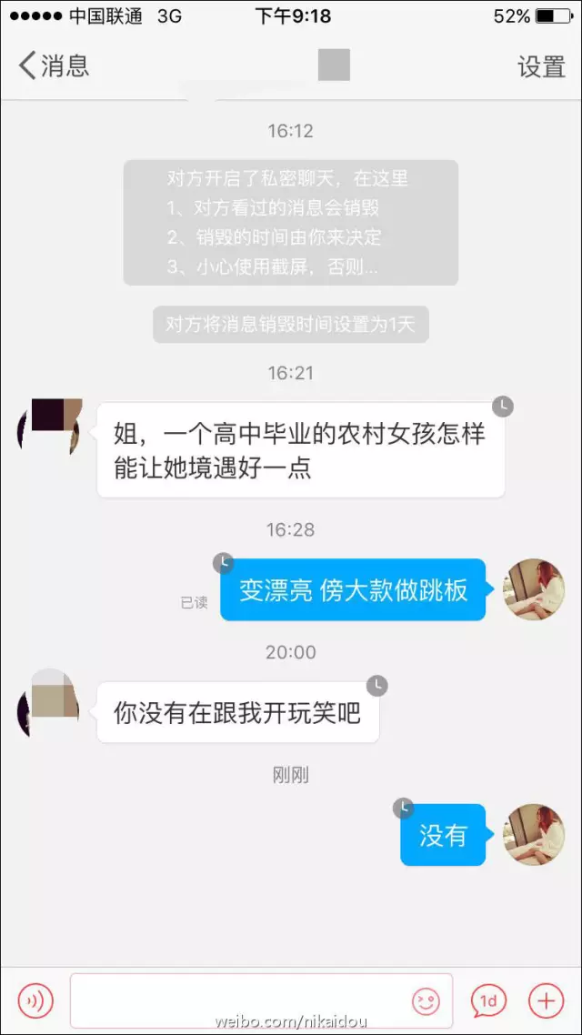 上海一女子自曝每月開(kāi)銷12萬(wàn),被網(wǎng)友罵上頭條！