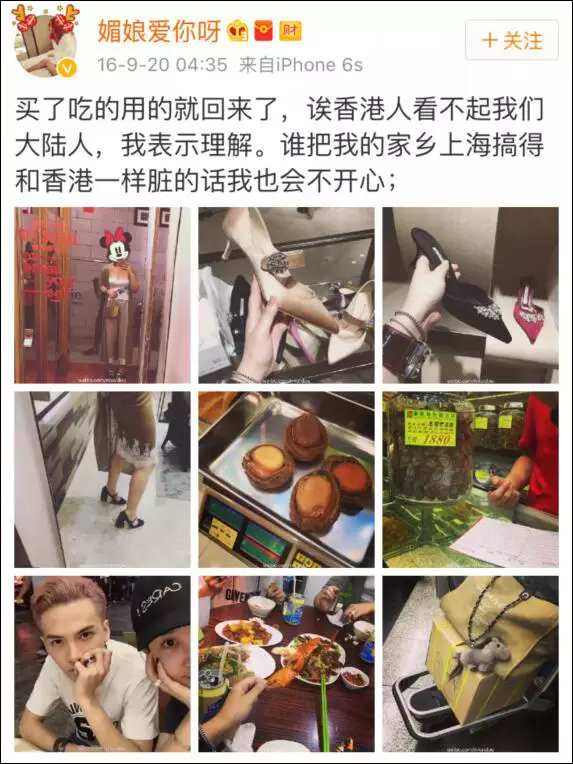 上海一女子自曝每月開(kāi)銷12萬(wàn),被網(wǎng)友罵上頭條！