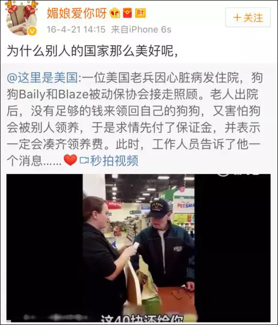 上海一女子自曝每月開(kāi)銷12萬(wàn),被網(wǎng)友罵上頭條！