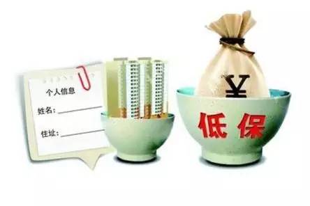 目前，北京、遼寧等地今年已經(jīng)調(diào)整了城鄉(xiāng)低保標準。