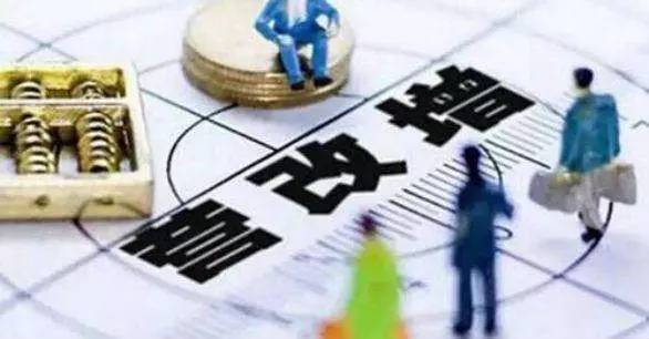 專家預計，今年營改增減稅規(guī)模將進一步擴大，有可能達到7000億元。