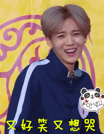 鹿晗黃子韜互動(dòng)！黃子韜表白：我愛你！