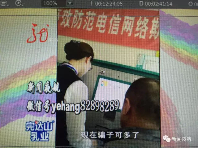 怪事！辦張銀行卡有100元酬勞還專車接送 咋回事