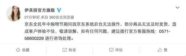 懟完順豐懟京東 天貓強(qiáng)迫商家二選一？