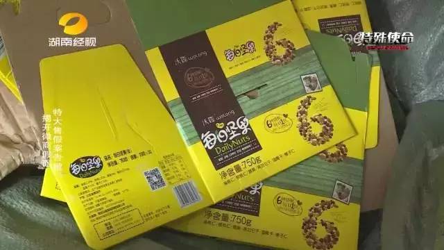 成本僅2塊！你在朋友圈買(mǎi)的網(wǎng)紅食品可能全是假貨