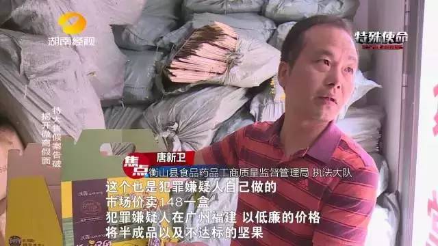 成本僅2塊！你在朋友圈買(mǎi)的網(wǎng)紅食品可能全是假貨