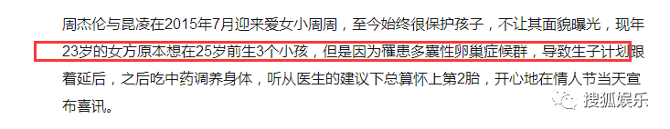 昆凌二胎產(chǎn)子！上半年誕生這么多星二代！