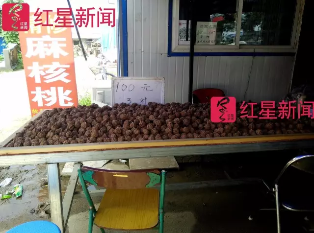 文玩核桃遇冷由幾萬(wàn)一對(duì)降到5元沒(méi)人要？商戶否認(rèn)