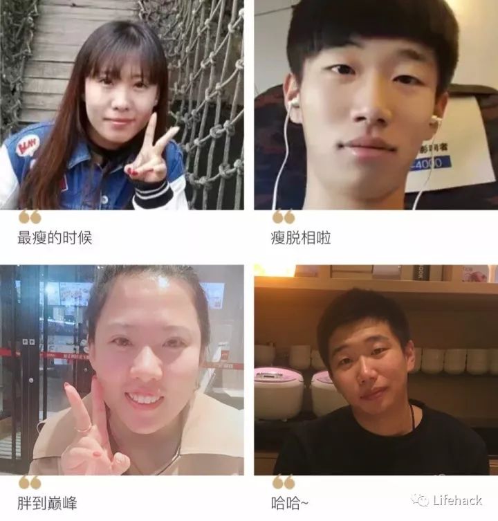 長胖20斤，臉型怎么變？這些例子看完扎心了！