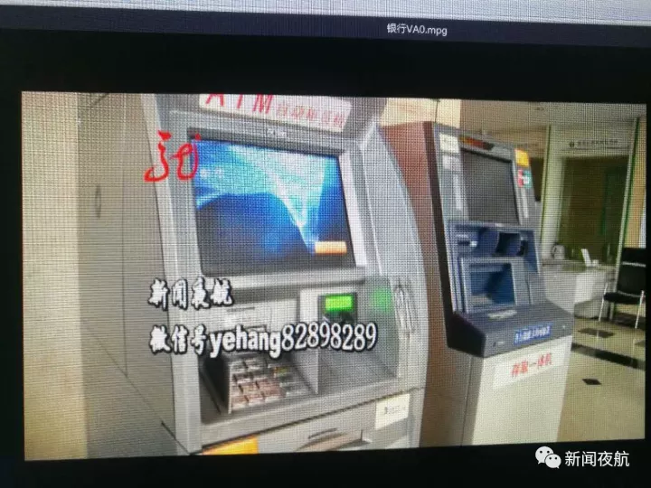 不輸密碼也能存錢(qián)?女子弄錯(cuò)卡把錢(qián)存進(jìn)別人賬戶