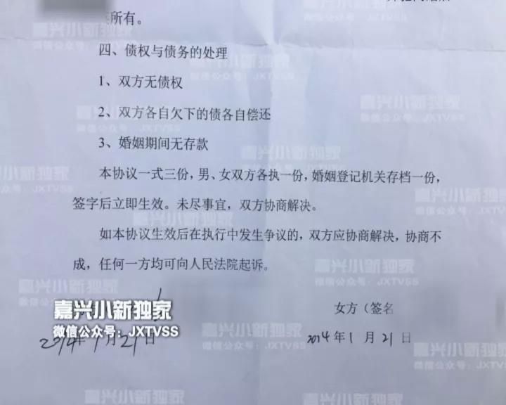 老板把財(cái)產(chǎn)房子車全都轉(zhuǎn)給老婆 出獄后她嫁人了