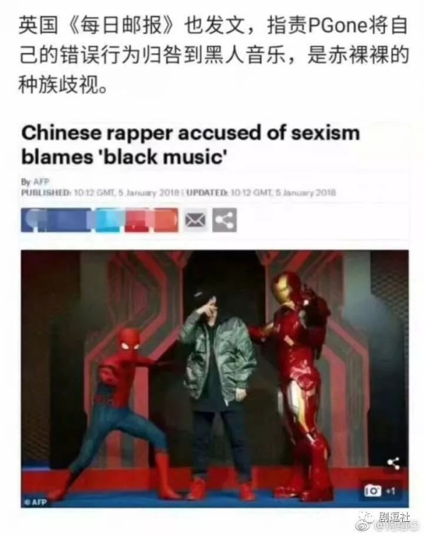 PGone又教給我們一個新詞：虐粉。