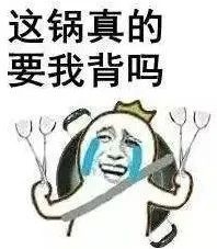 PGone又教給我們一個新詞：虐粉。