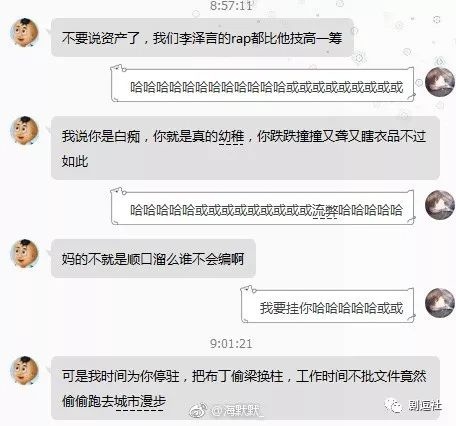 PGone又教給我們一個新詞：虐粉。