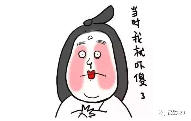 13歲女孩被人帶走審問4個(gè)多小時(shí) 只因多看了一眼