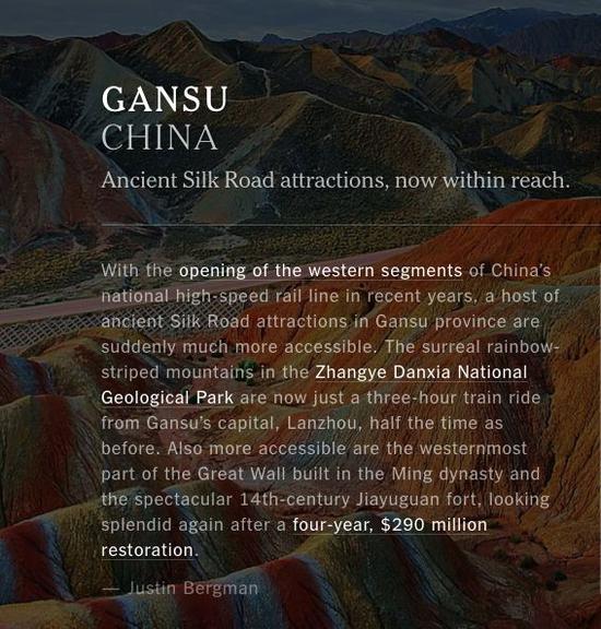 中國網(wǎng)友表示，現(xiàn)在才發(fā)現(xiàn)中國河山的神奇壯美，不值得大驚小怪。